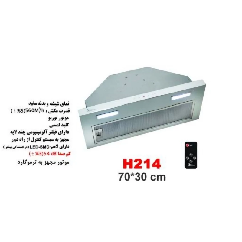 هودمخفی اخوان کد214